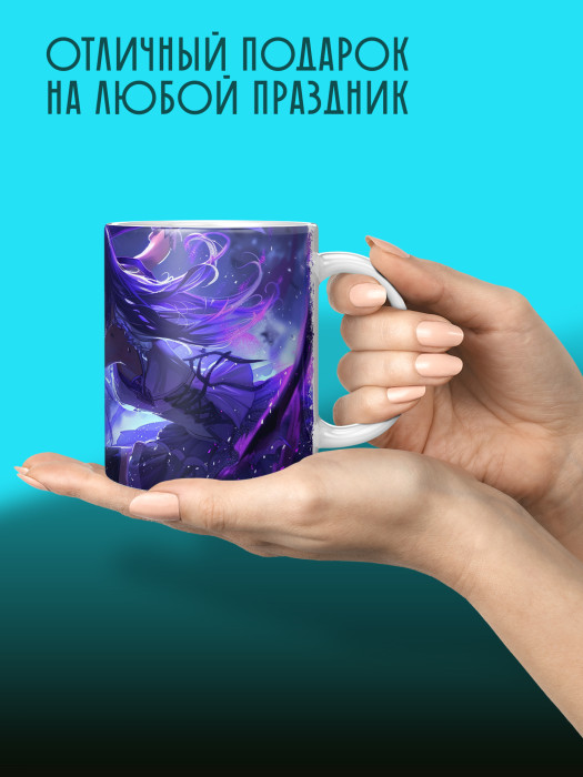 Кружка Аниме