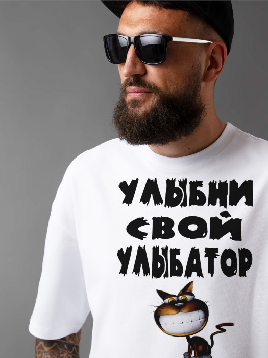 Футболка Улыбни свой улыбатор