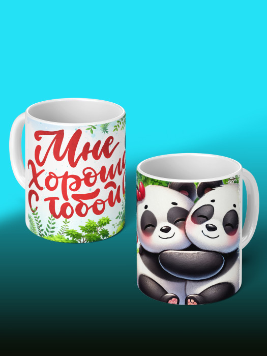 Кружка с принтом Влюбленным