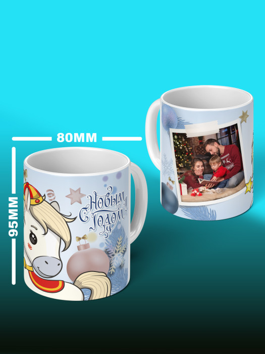 Кружка новогодняя универсальная с фото 2026