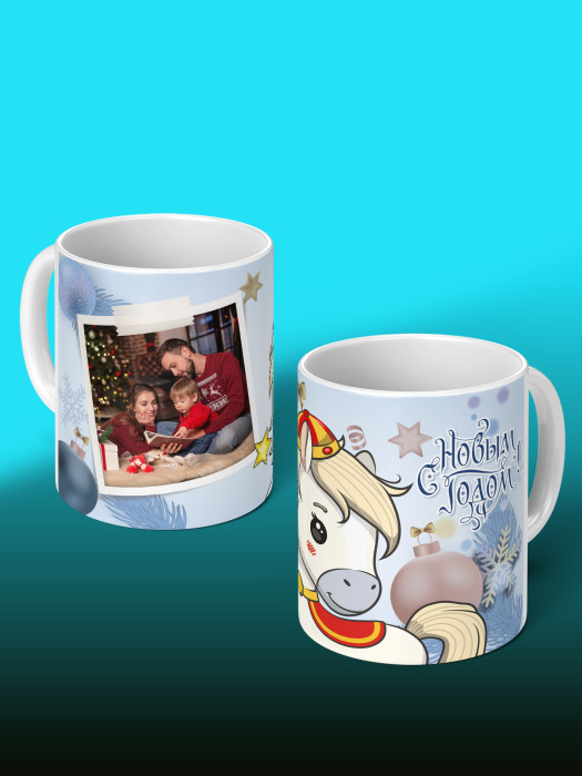 Кружка новогодняя универсальная с фото 2026