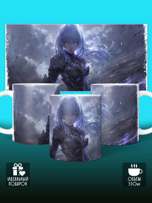 Кружка Аниме