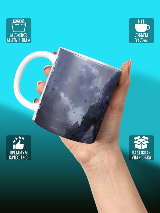 Кружка Аниме