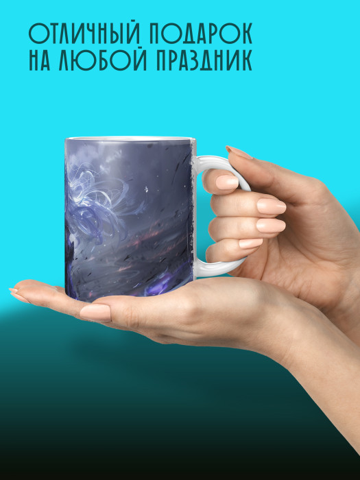 Кружка Аниме