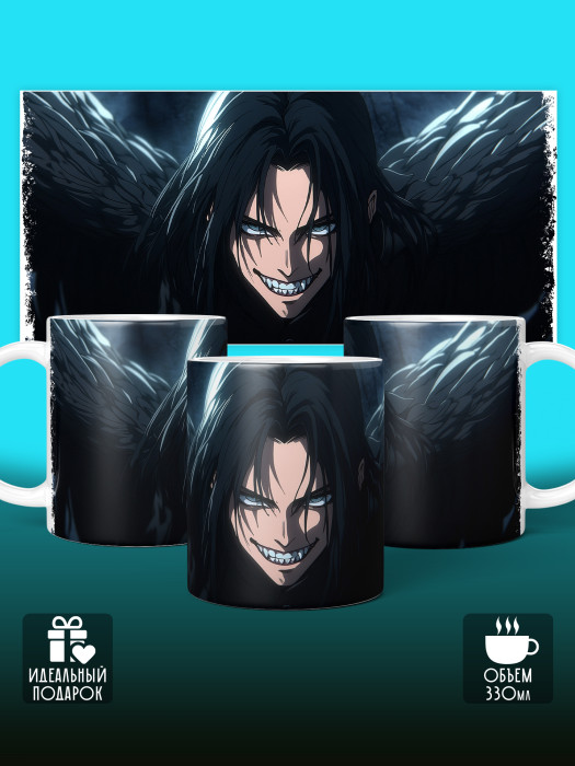 Кружка Аниме