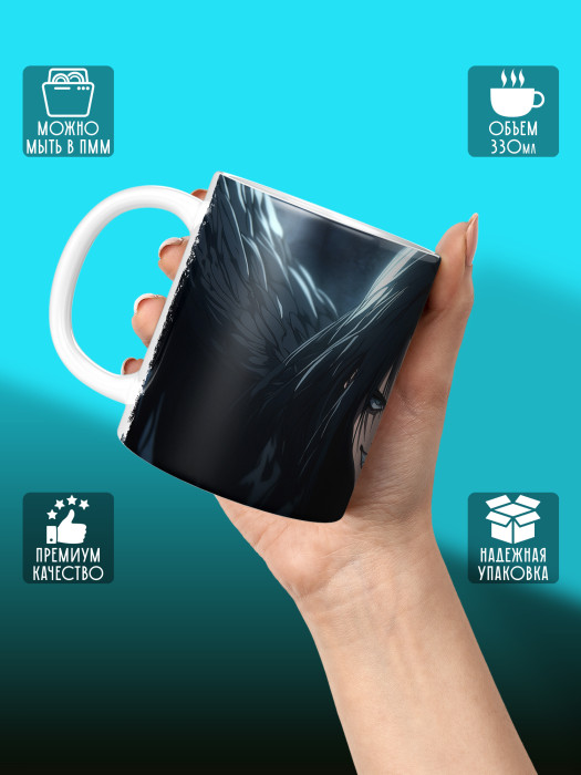 Кружка Аниме