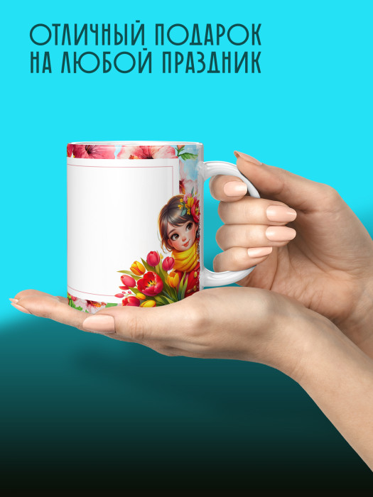 Кружка на День рождения