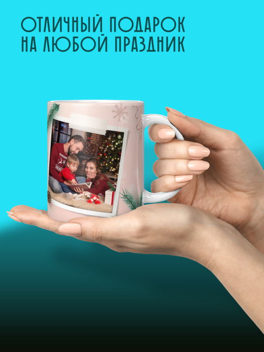 Кружка новогодняя универсальная с фото 20266