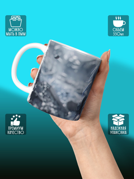 Кружка Аниме