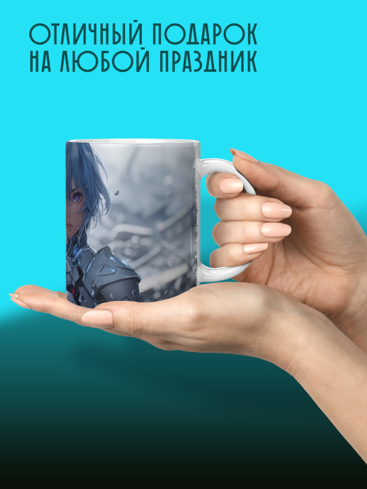 Кружка Аниме