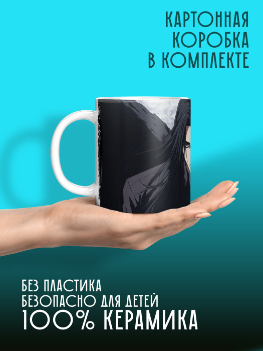 Кружка Аниме