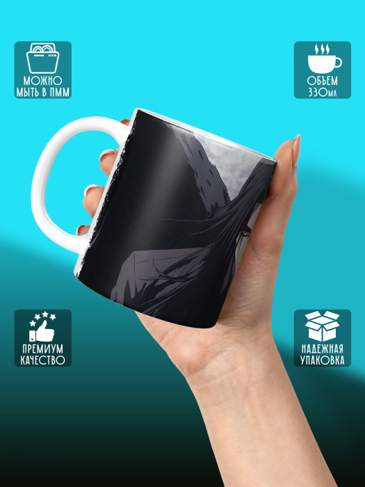 Кружка Аниме