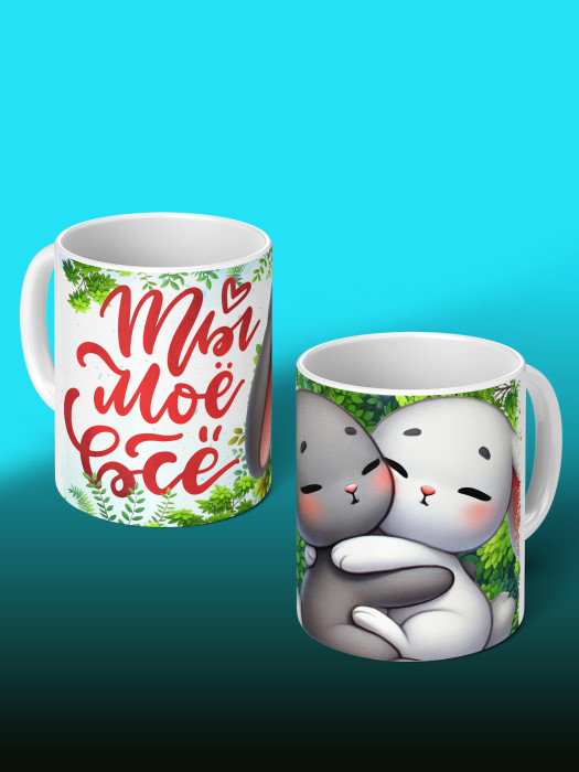 Кружка с принтом Влюбленным