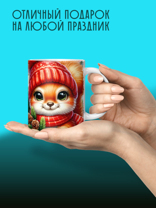 Кружка новогодняя женская