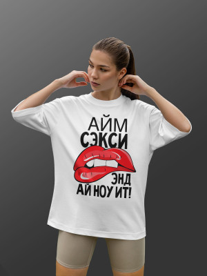 Футболка с принтом  Айм СЭКСИ