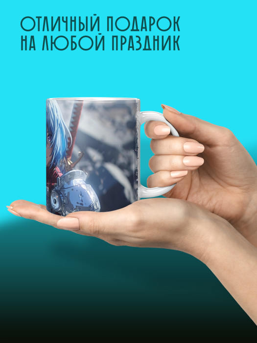 Кружка Аниме