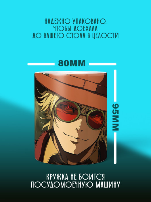 Кружка Аниме