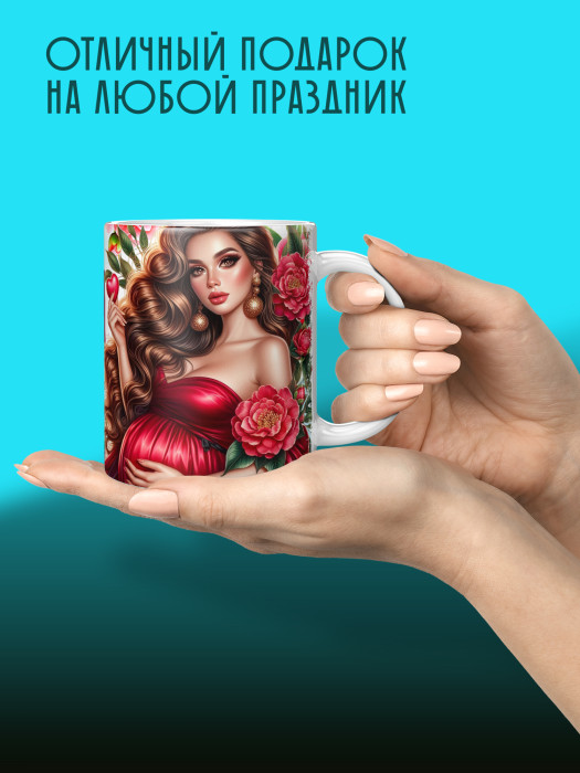 Кружка с принтом в Ожидании малыша