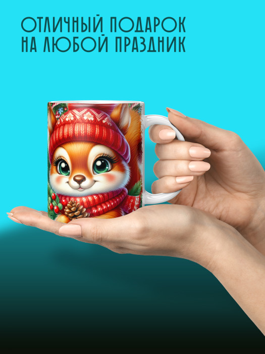 Кружка новогодняя женская