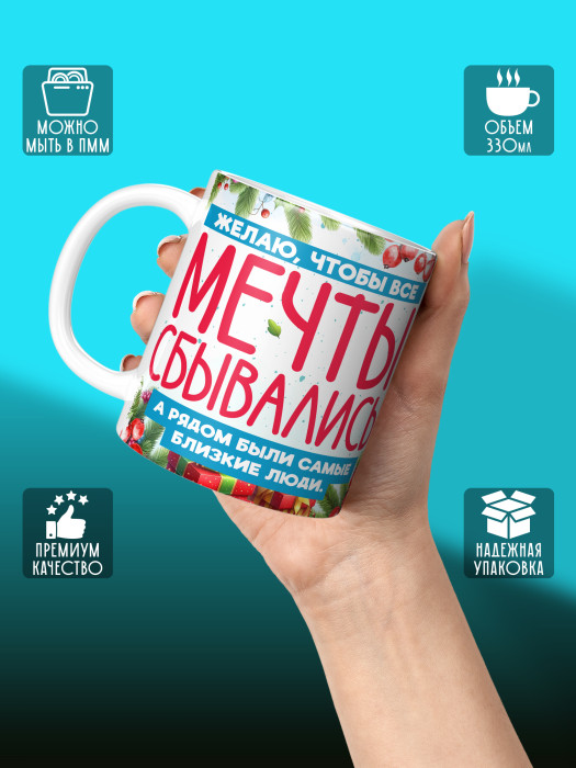 Кружка новогодняя с фото