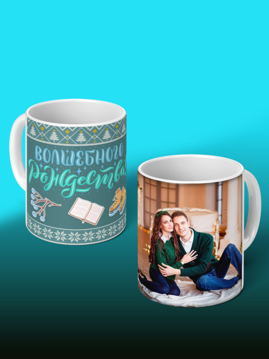 Кружка Рождественская с фото