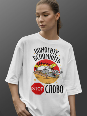 Футболка с приколом  Женская