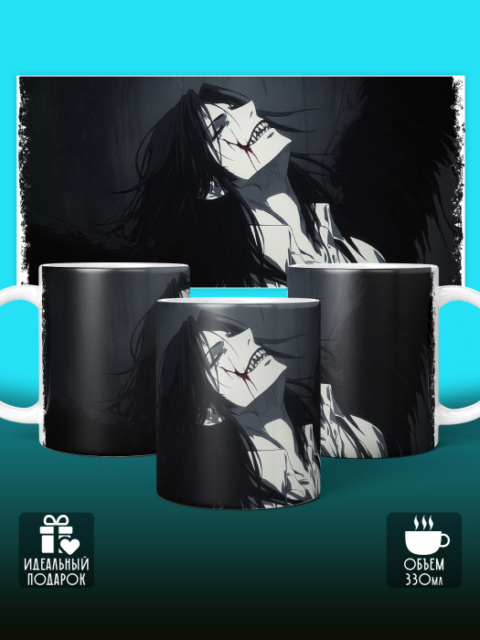 Кружка Аниме