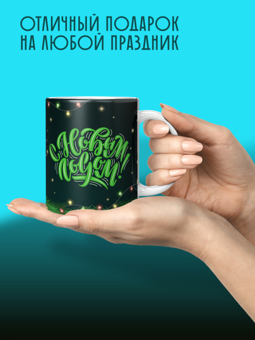 Кружка новогодняя с фото