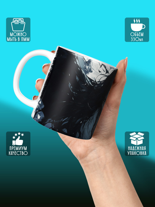 Кружка Аниме