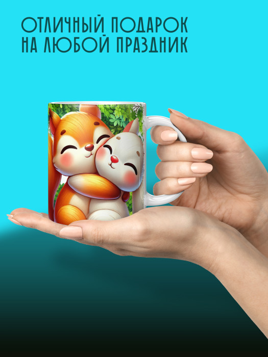 Кружка с принтом Влюбленным