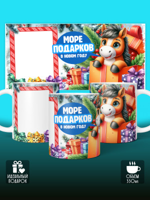 Кружка новогодняя детская с фото 2026