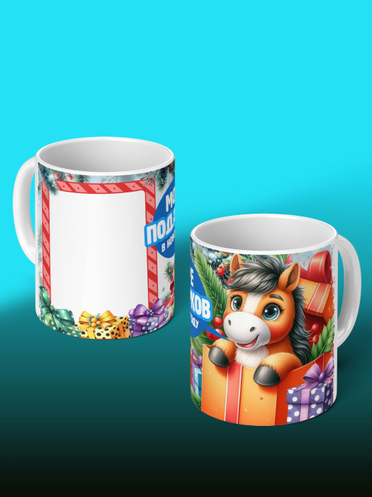 Кружка новогодняя детская с фото 2026