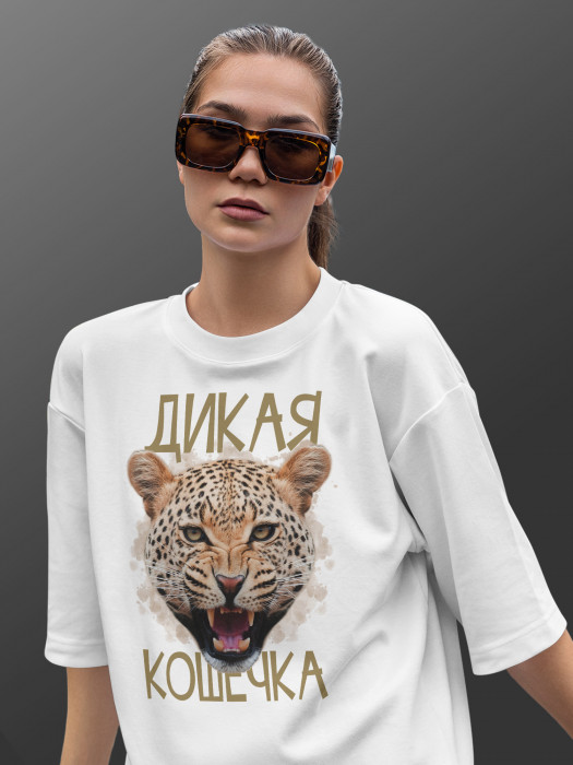 Футболка с принтом Дикая кошечка