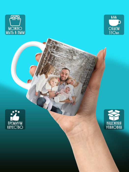 Кружка новогодняя универсальная с фото