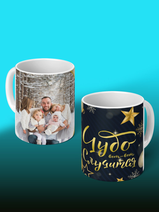 Кружка новогодняя универсальная с фото