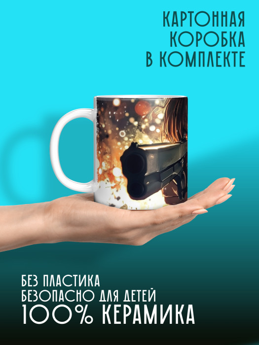 Кружка Аниме