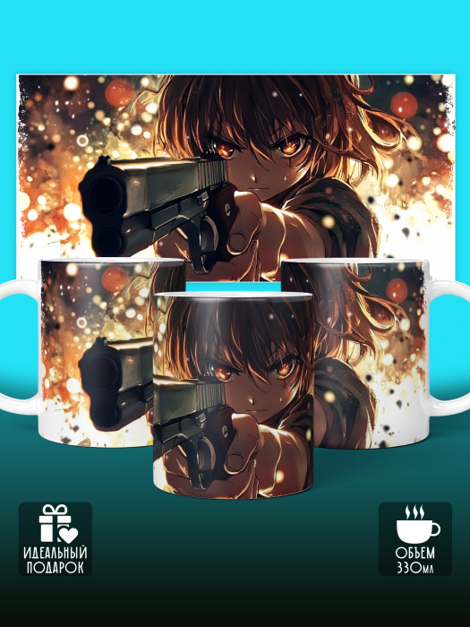 Кружка Аниме