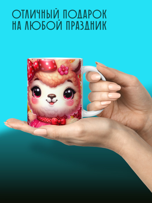 Кружка новогодняя для мамы 2026