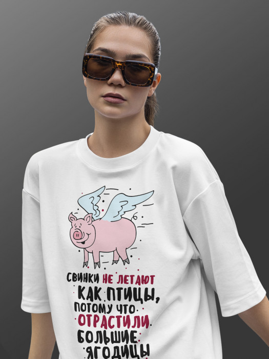 Футболка с приколом  Женская