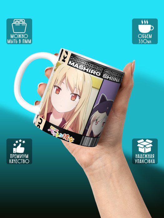 Кружка Аниме