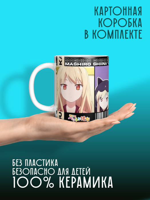 Кружка Аниме