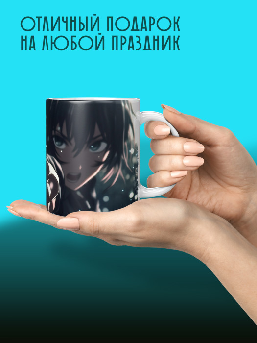Кружка Аниме