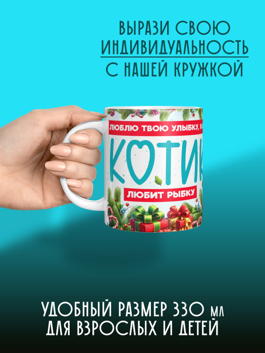 Кружка новогодняя женская