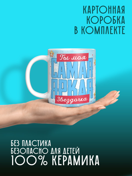 Кружка с принтом Влюбленным