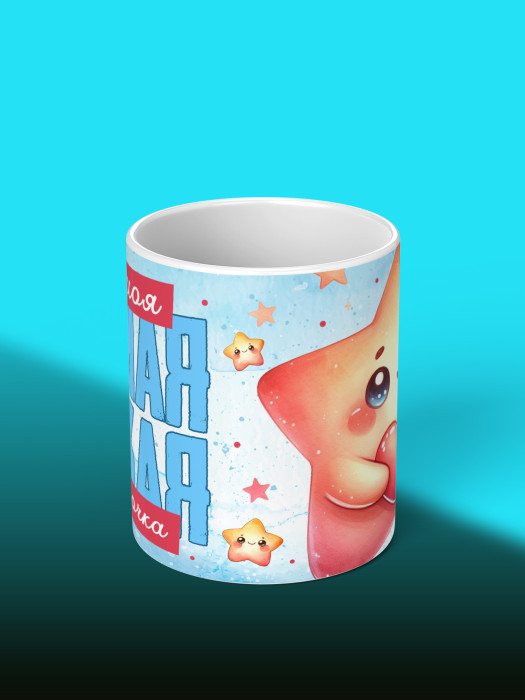 Кружка с принтом Влюбленным