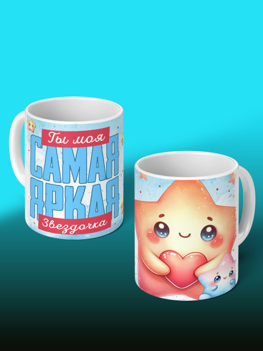 Кружка с принтом Влюбленным