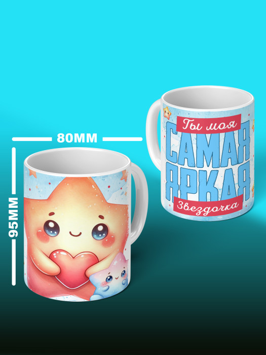 Кружка с принтом Влюбленным