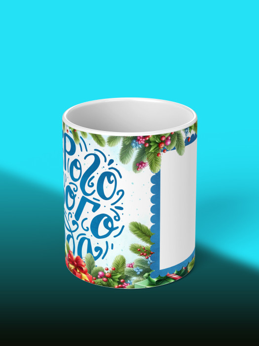Кружка новогодняя с фото