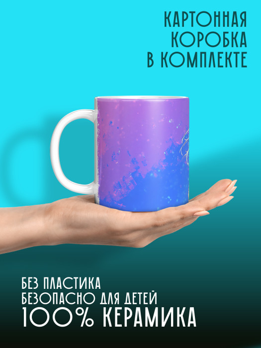 Кружка Аниме