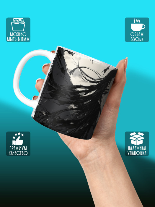 Кружка Аниме